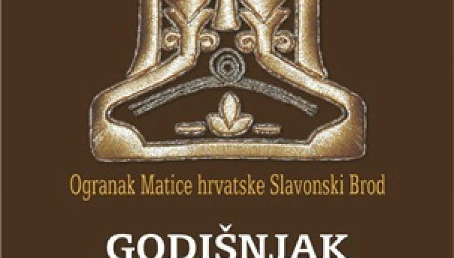 Ogranak Matice Hrvatske Slavonski Brod